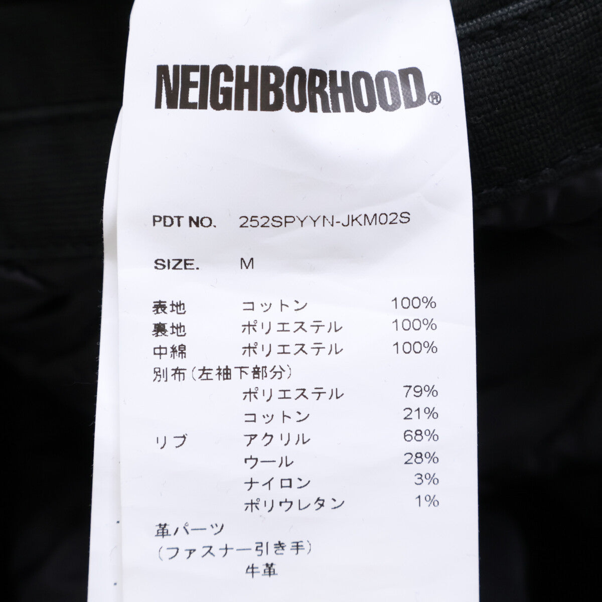 Yohji Yamamoto POUR HOMME ヨウジヤマモトプールオム ｘNEIGHBORHOOD ネイバーフッド【美品/26SS】HK-Y92-059-1-02 A-1 DECK JACKET MOD ダックジャケット ジャケット
