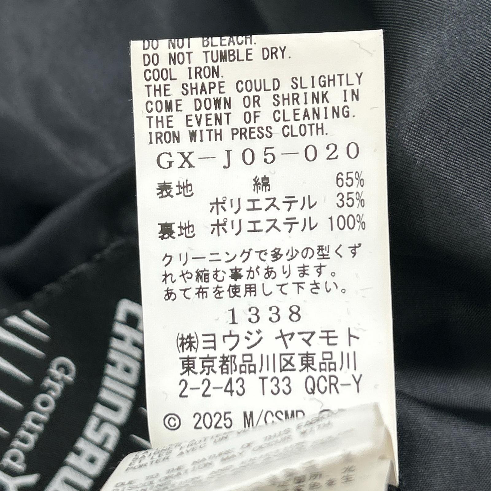 Ground Y グラウンドワイ ×CHAINSAW MAN Bleach Wash Chainsaw Riders ジャケット