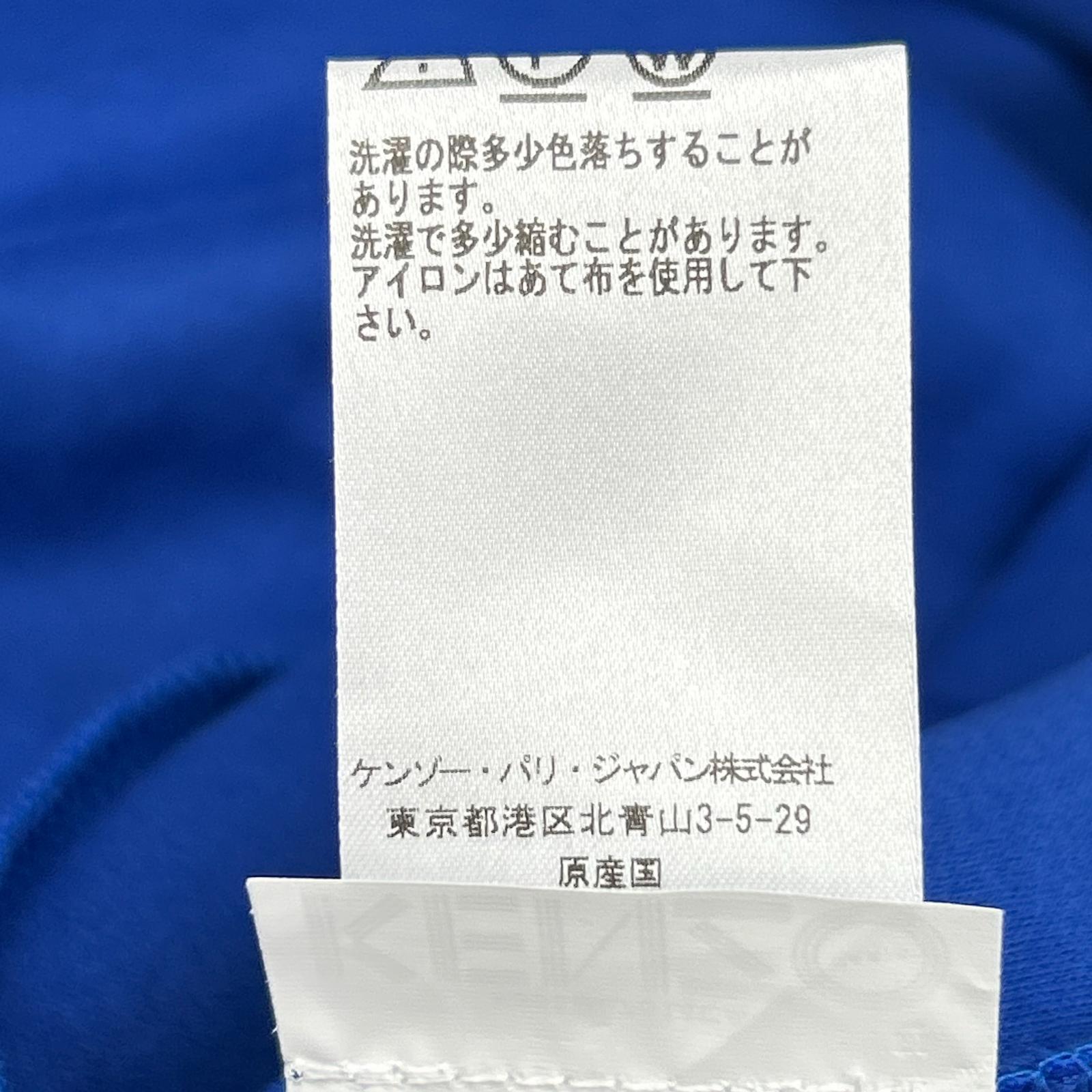 KENZO Blue Cotton Nylon Track Jacket