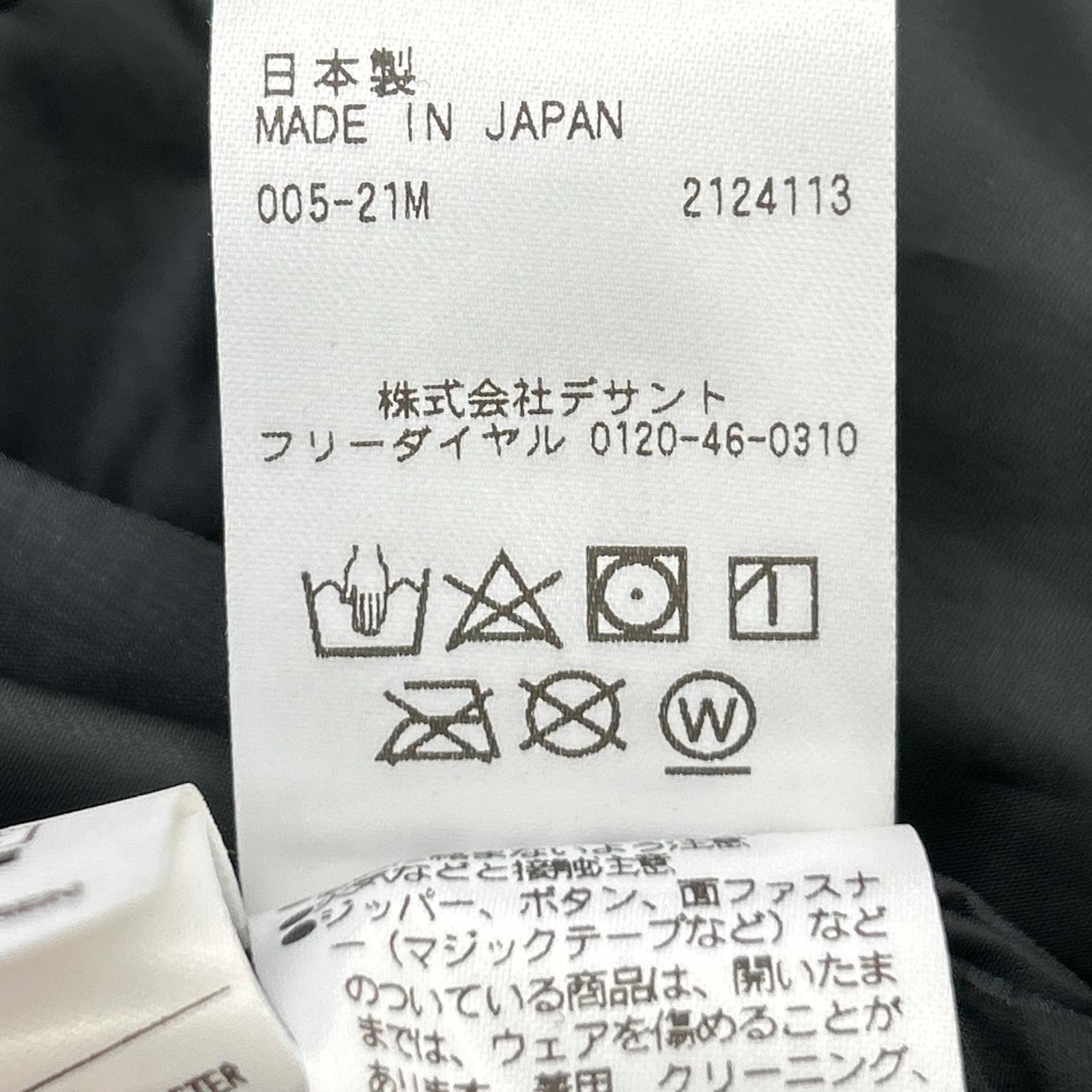 水沢ダウン ミズサワダウン DAMUGK30UX ブラック マウンテニア ダウンジャケット ジャケット