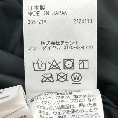 水沢ダウン ミズサワダウン DAMUGK30UX ブラック マウンテニア ダウンジャケット ジャケット