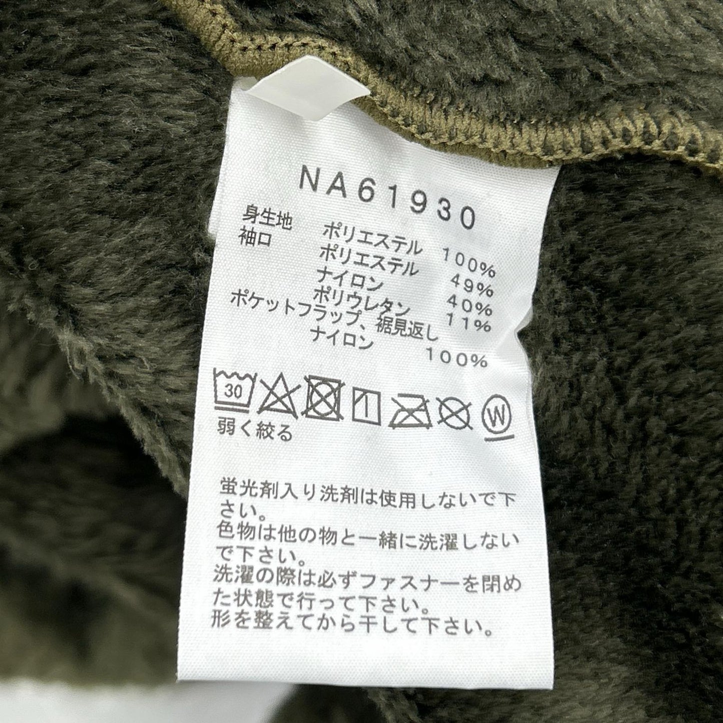 NA61930 Khaki Antarctica Versa Loft Jacket Men's