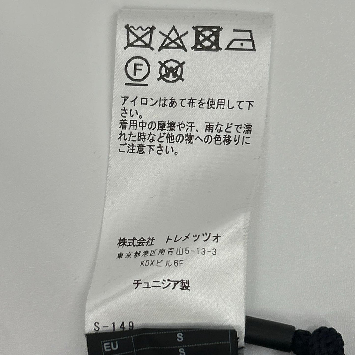 ﾈｲﾋﾞｰ ﾄﾞﾛｽﾄ ｽｳｪｯﾄ ﾊﾟﾝﾂ ボトムス S メンズ