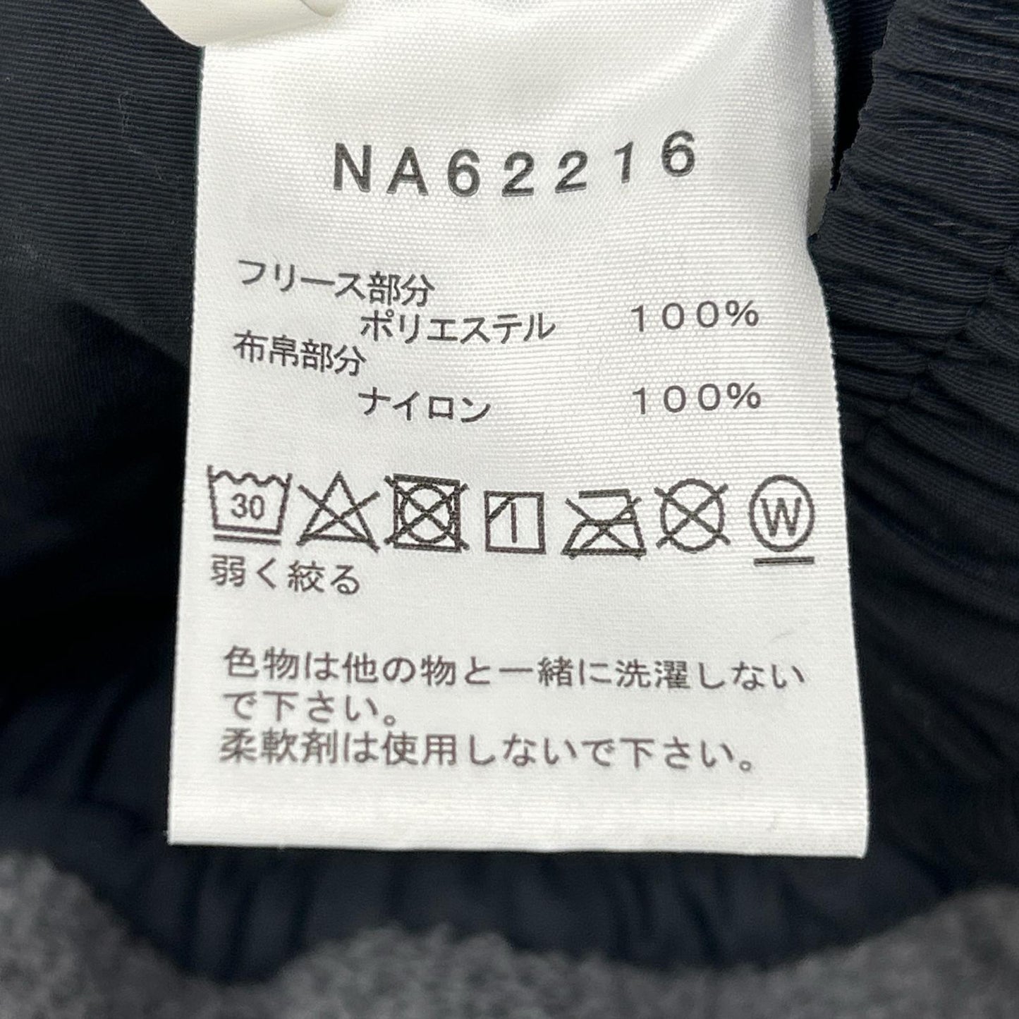 THE NORTH FACE NA62216 Gray Extreme Fleece Pants Bottoms S