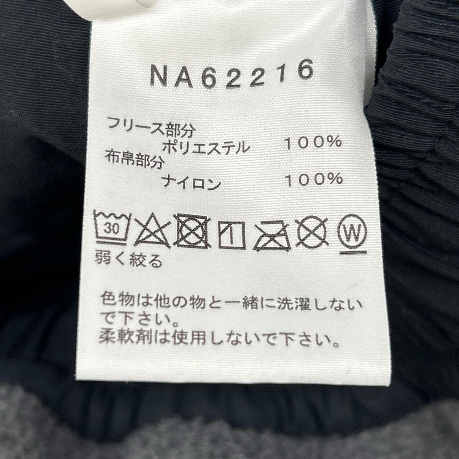 THE NORTH FACE NA62216 Gray Extreme Fleece Pants Bottoms S
