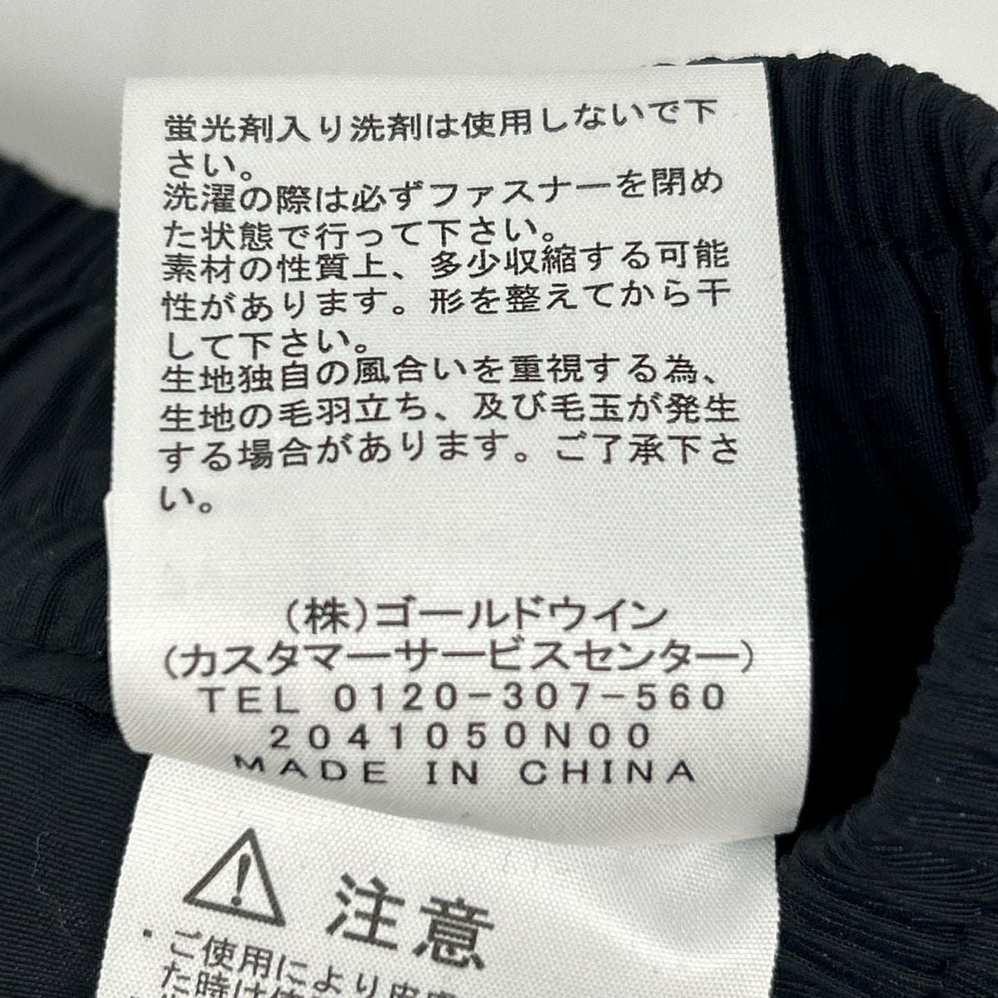 THE NORTH FACE NA62216 Gray Extreme Fleece Pants Bottoms S