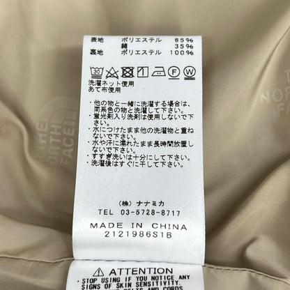 THE NORTH FACE PURPLE LABEL 23SS NP2301N Beige Mountain Parka Jacket