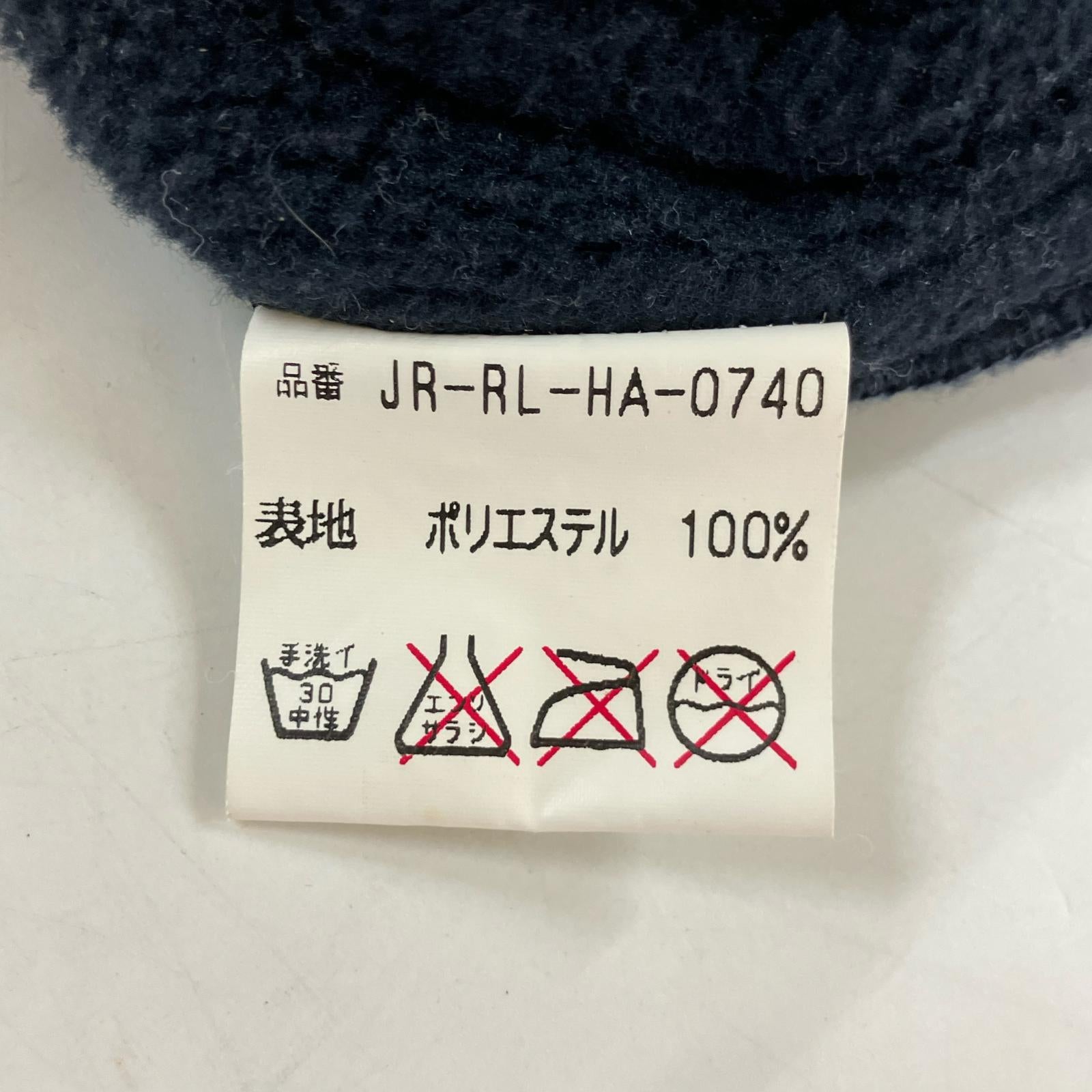 POLO RALPH LAUREN ポロ ラルフローレン ﾈｲﾋﾞｰ ﾌﾘｰｽ ｽﾀｼﾞｱﾑｼﾞｬｹｯﾄ ジャケット M