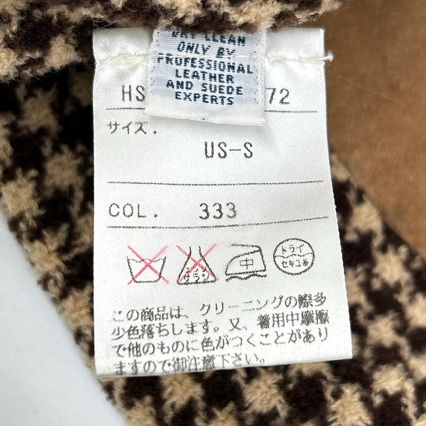 POLO RALPH LAUREN ポロ ラルフローレン ﾌﾞﾗｳﾝ ｳｰﾙ ﾊｳﾝﾄﾞﾄｩｰｽ ｼｬﾂｼﾞｬｹｯﾄ　WHITMAN ジャケット S