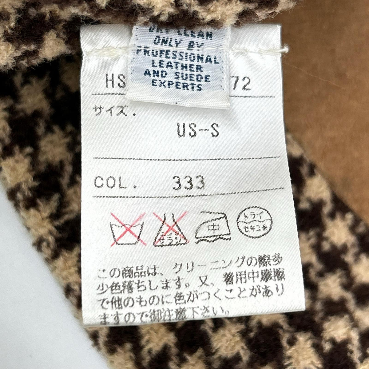 POLO RALPH LAUREN ポロ ラルフローレン ブラウン ウール ハウンドトゥース シャツジャケット　WHITMAN ジャケット