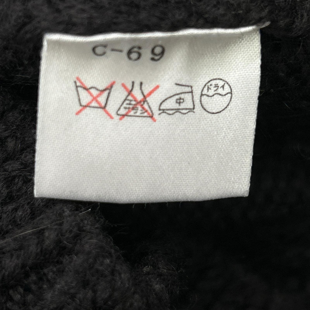 90年代 黑色 P字logo 高领针织衫 上衣 M 男士