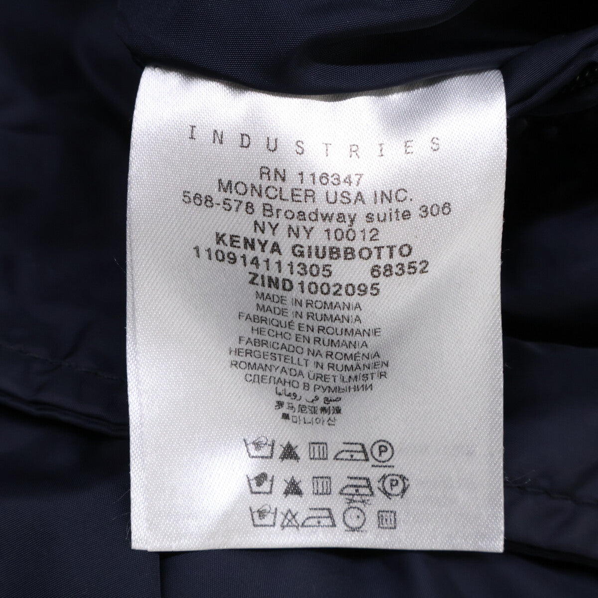 MONCLER モンクレール 110914111305 KENYA GIUBBOTTO ナイロンジャケット ジャケット