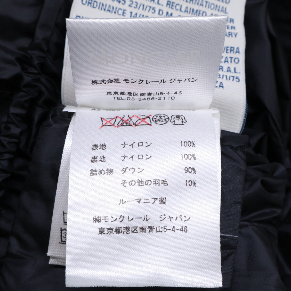 MONCLER Hermine Hooded Down Coat 00