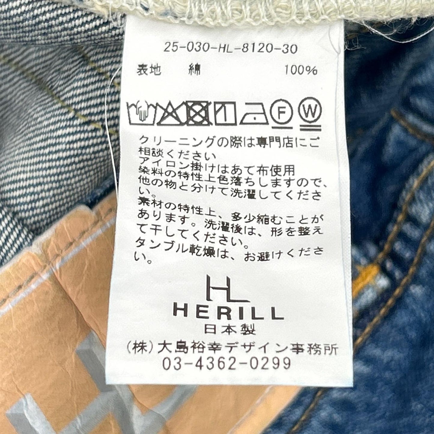 HERILL ヘリル 25年製 CIOTA Denim 4PK デニムパンツ ボトムス