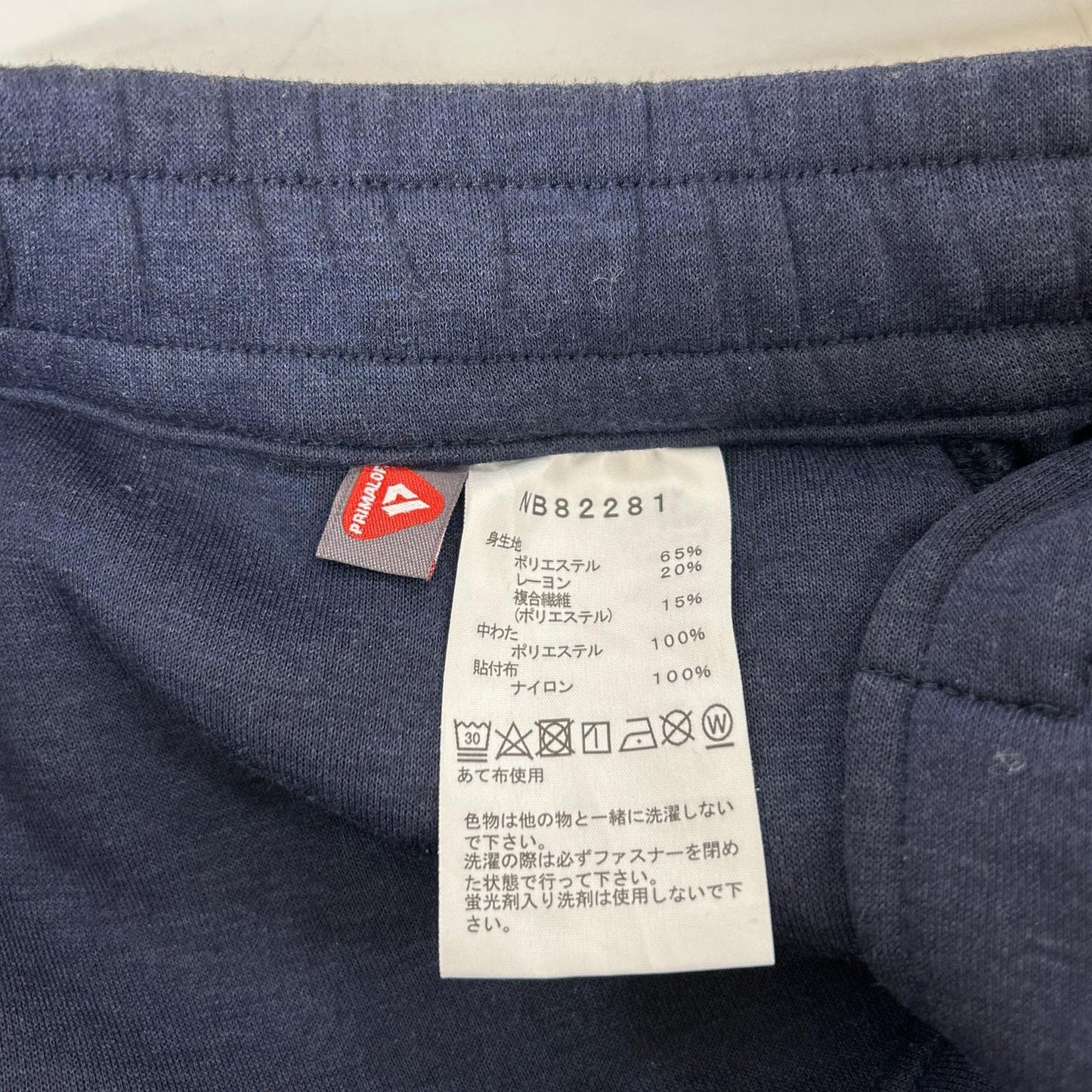 THE NORTH FACE NB82281 Navy Hybrid Tech Air Insulated Pants Bottoms M