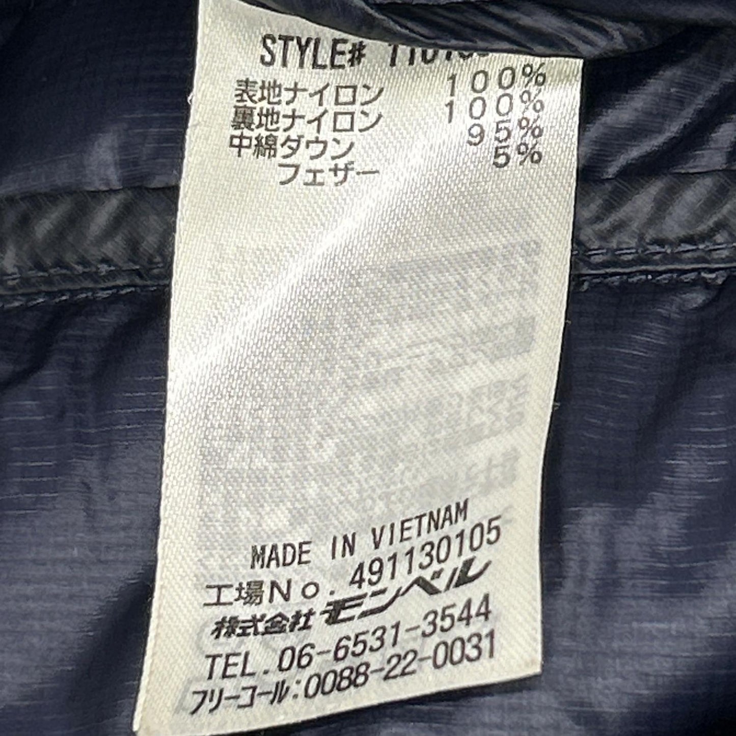 mont-bell モンベル 1101594 ブルー イグニスダウン パーカ ジャケット