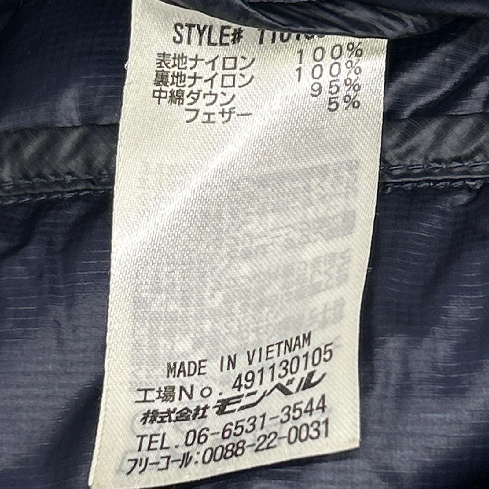 mont-bell モンベル 1101594 ブルー イグニスダウン パーカ ジャケット