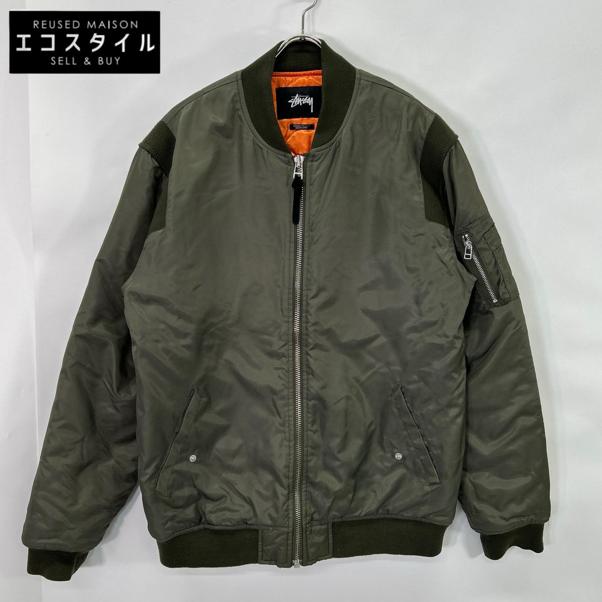 stussy Khaki MA-1 Flight Jacket Jacket