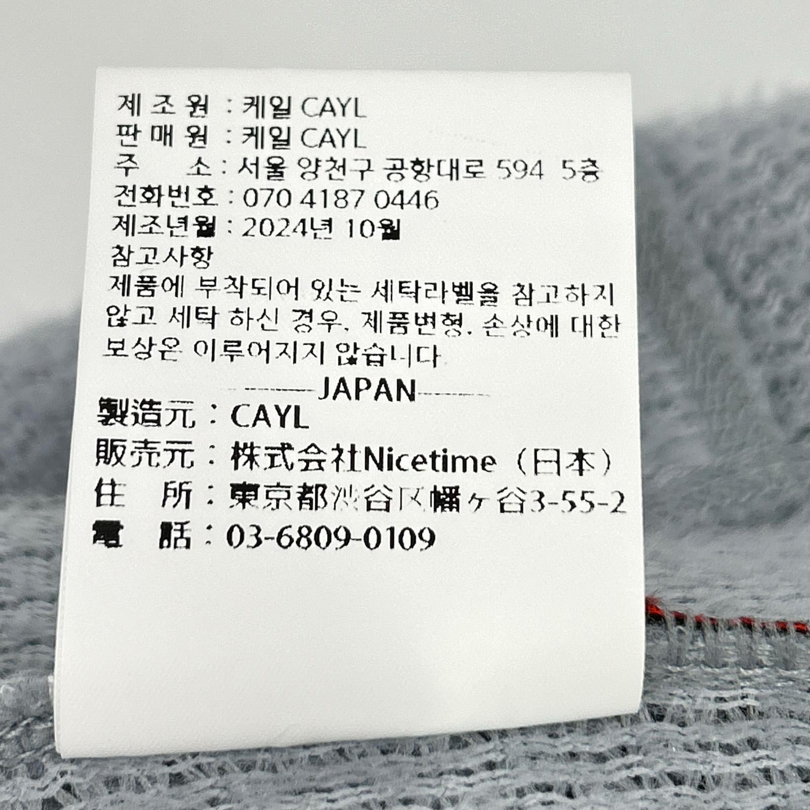 KAYLE Light Blue ALPHA 90 ZIP JACKET M