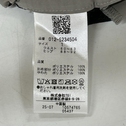 NEW BALANCE 新百伦 012-5234504 25年 灰色 棉服 半身裙 1