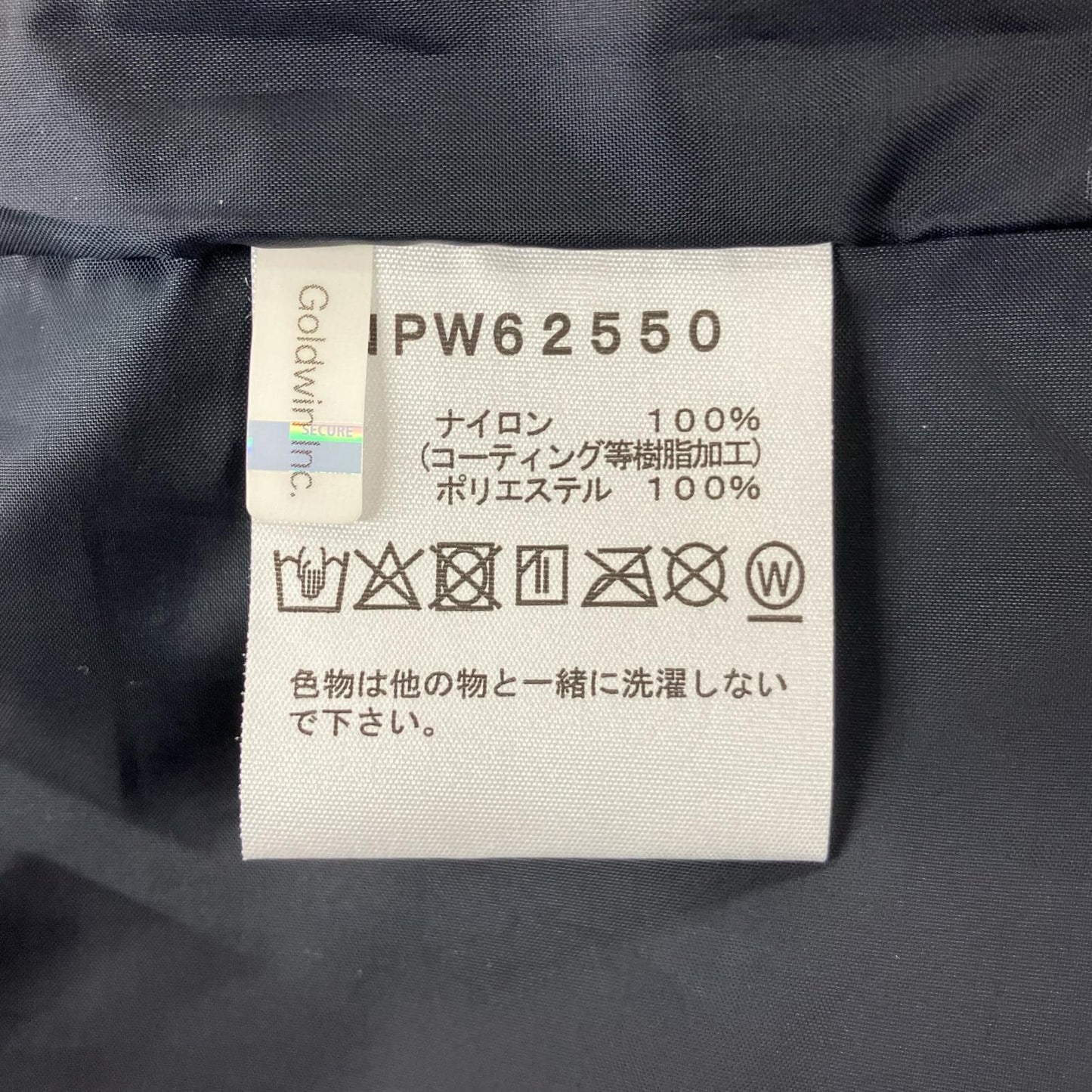 THE NORTH FACE NPW62550 Black Mountain Light Jacket