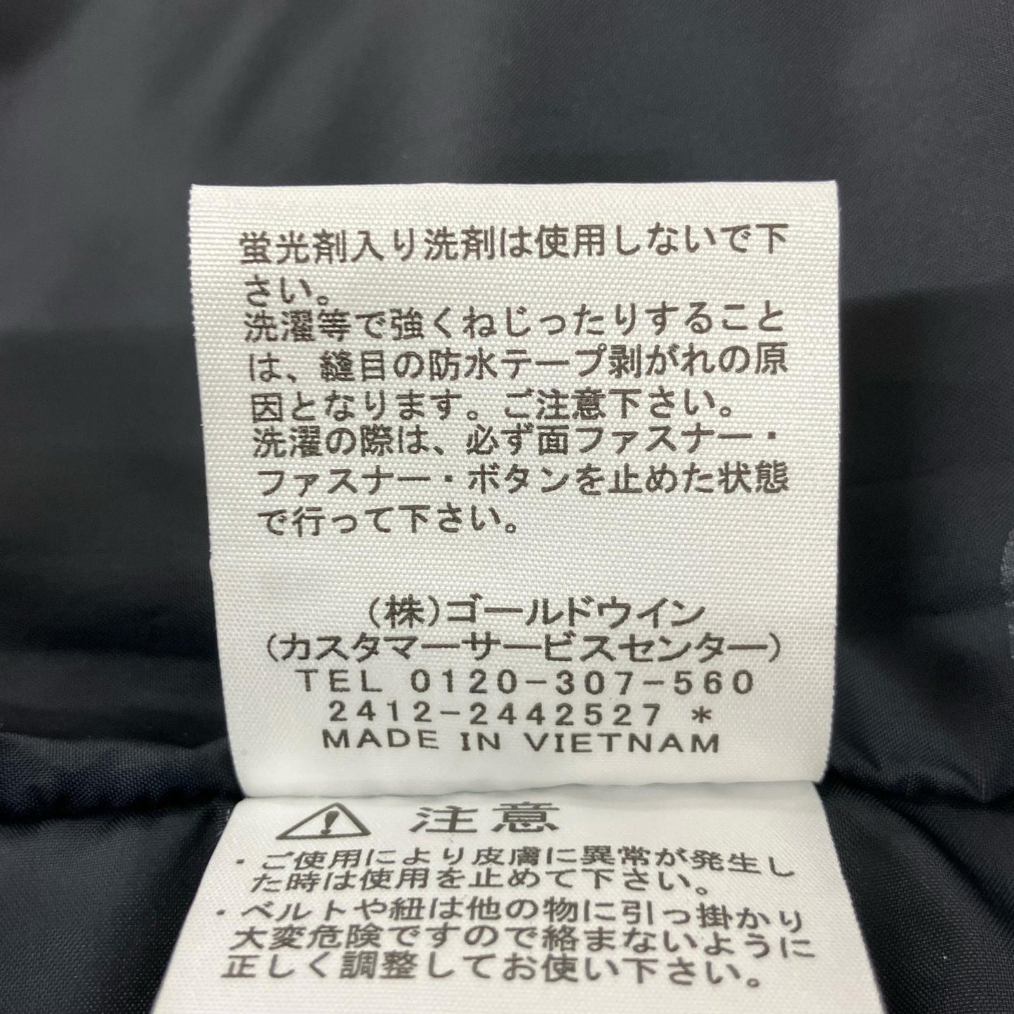 THE NORTH FACE NPW62550 Black Mountain Light Jacket