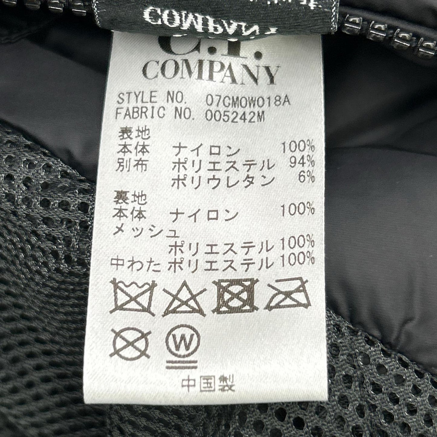 C.P.COMPANY C.P. Company 07CMOW018A Black Nylon Jacket Jacket 46