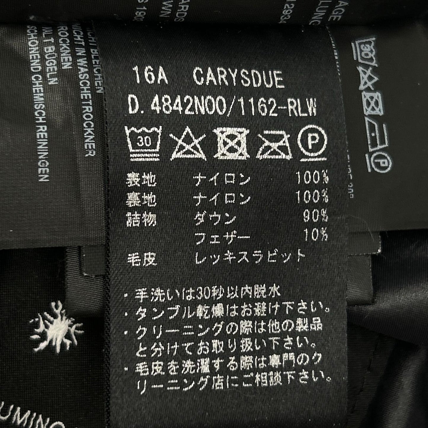 DUVETICA デュベティカ ｶｰｷ CARYSDUE ﾀﾞｳﾝｺｰﾄ ジャケット 40