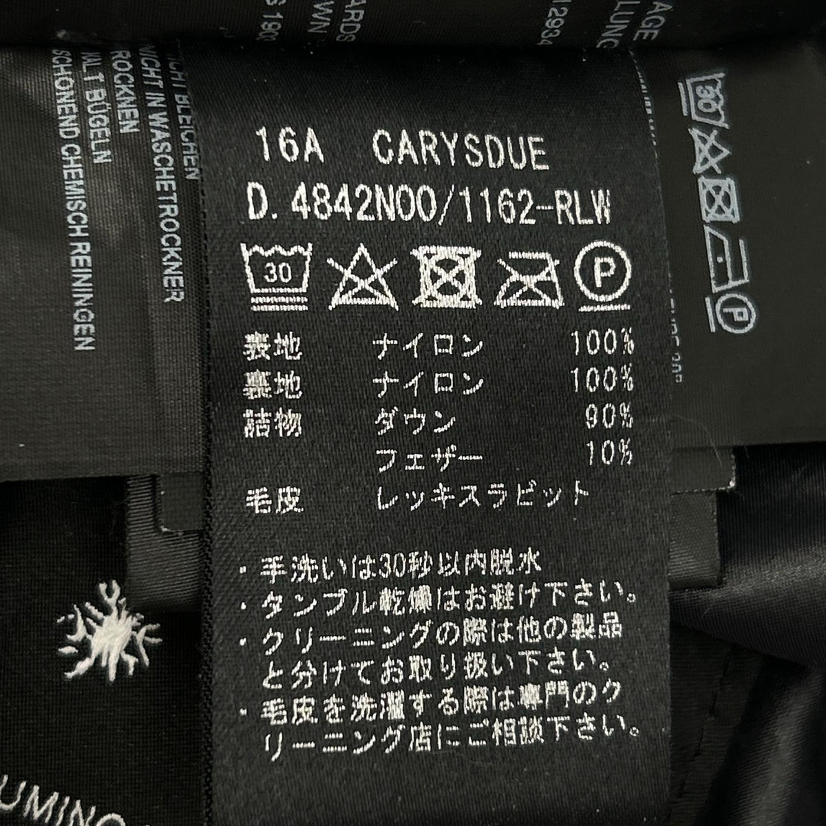 DUVETICA デュベティカ カーキ CARYSDUE ダウンコート ジャケット