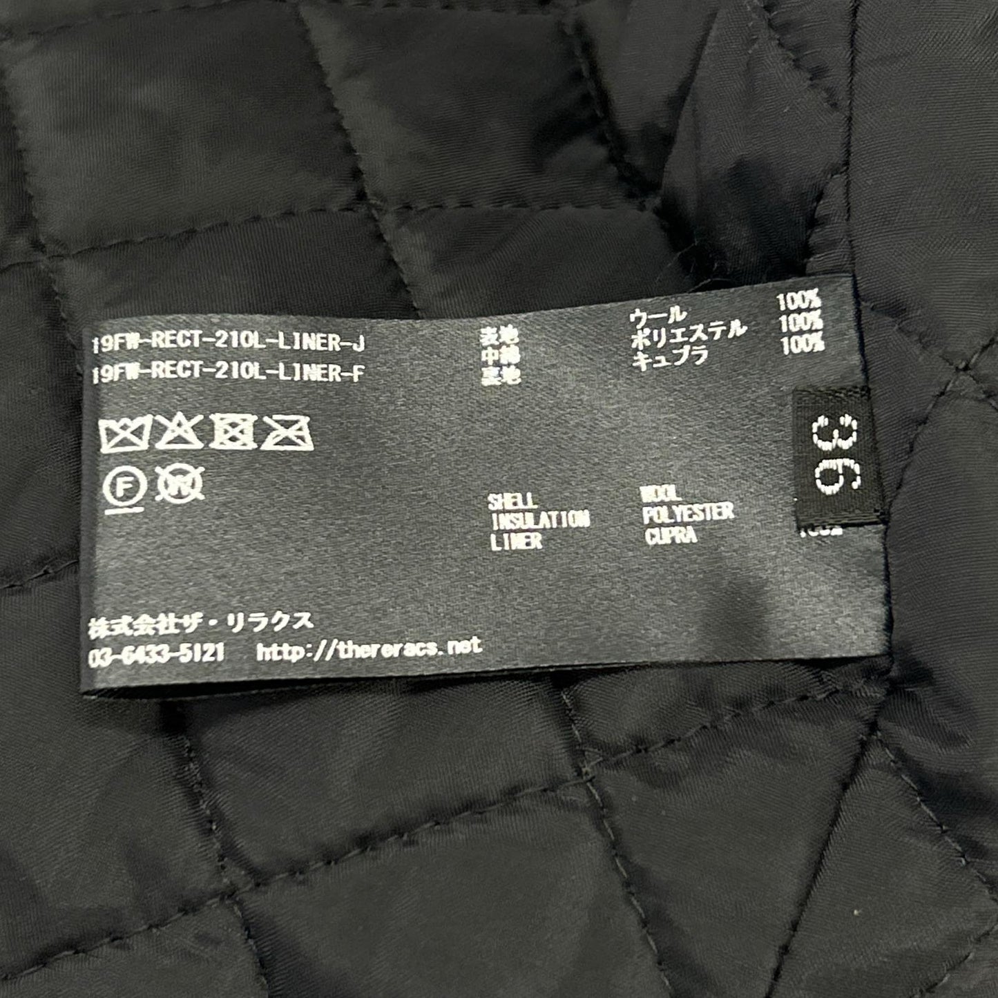 THE RERACS The Reracs 19FW-RECT-210L-LINER-J 黑色 带羊羔绒内衬 派克大衣 大衣 36