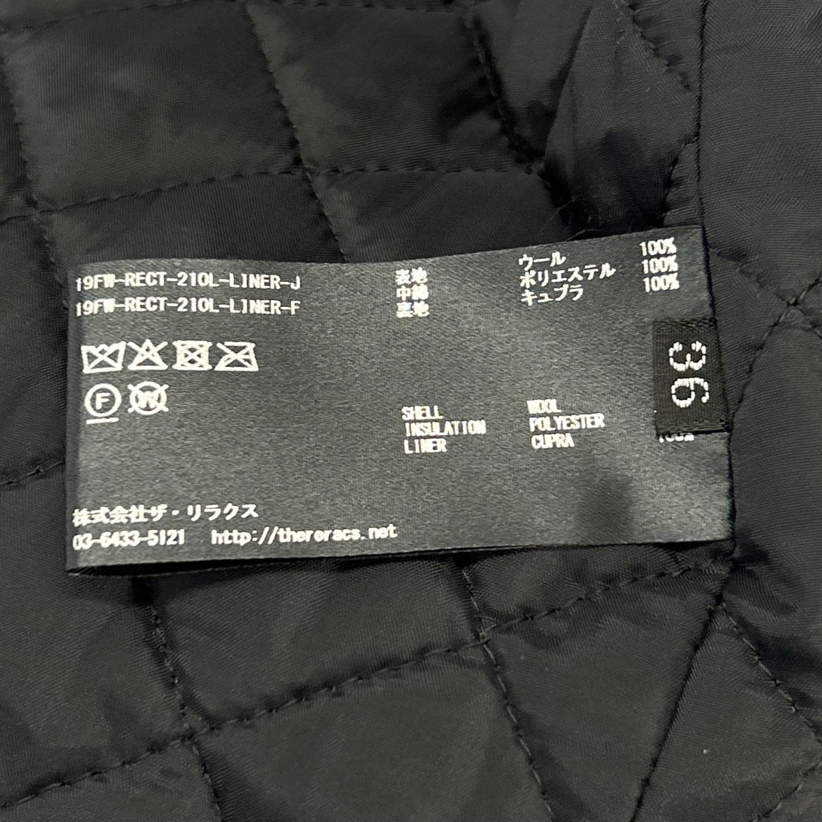 THE RERACS The Reracs 19FW-RECT-210L-LINER-J 黑色 带羊羔绒内衬 派克大衣 大衣 36