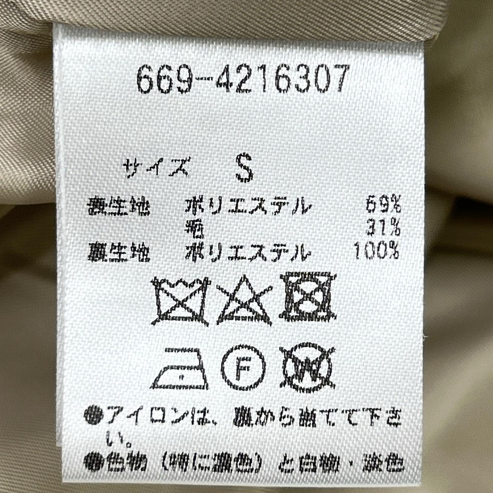 nano universe ナノユニバース 24年 ﾍﾞｰｼﾞｭ ｼｬｷﾞｰ ｼﾞｬｹｯﾄ ジャケット S