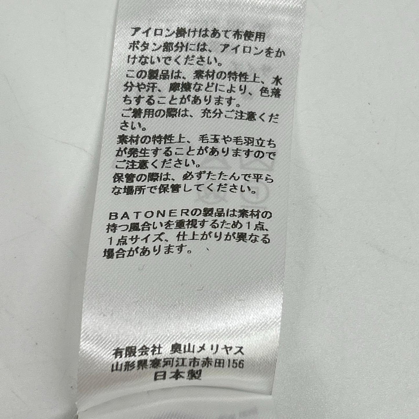 BATONER 巴托纳 BN-26SL-027 米色 AMUNDSEN 后开襟亨利领上衣