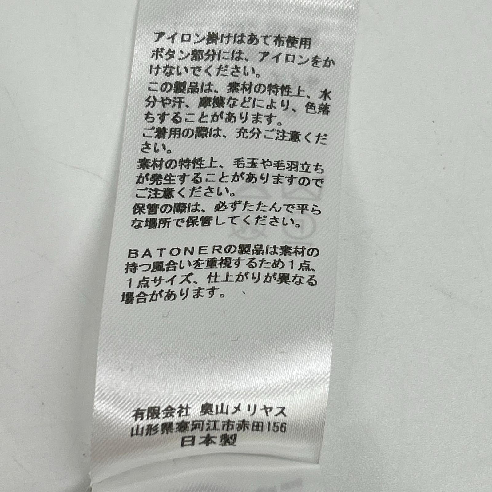 BATONER 巴托纳 BN-26SL-027 米色 AMUNDSEN 后开襟亨利领上衣