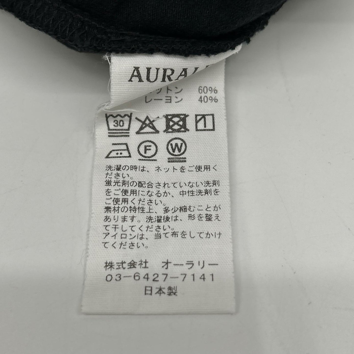 AURALEE A25SS04VP COTTON SLUB RAYON PLAITING SKIRT Long Skirt Skirt