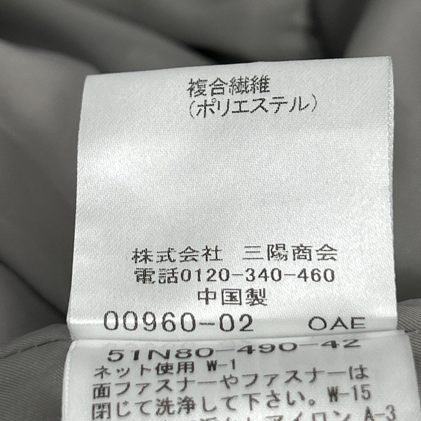 BLACK LABEL CRESTBRIDGE ブラックレーベルクレストブリッジ 51N80-490-42 24年 ﾏﾙﾁｶﾗｰ ﾊﾟﾈﾙﾁｪｯｸ ｼﾞｯﾌﾟﾌﾞﾙｿﾞﾝ ジャケット M