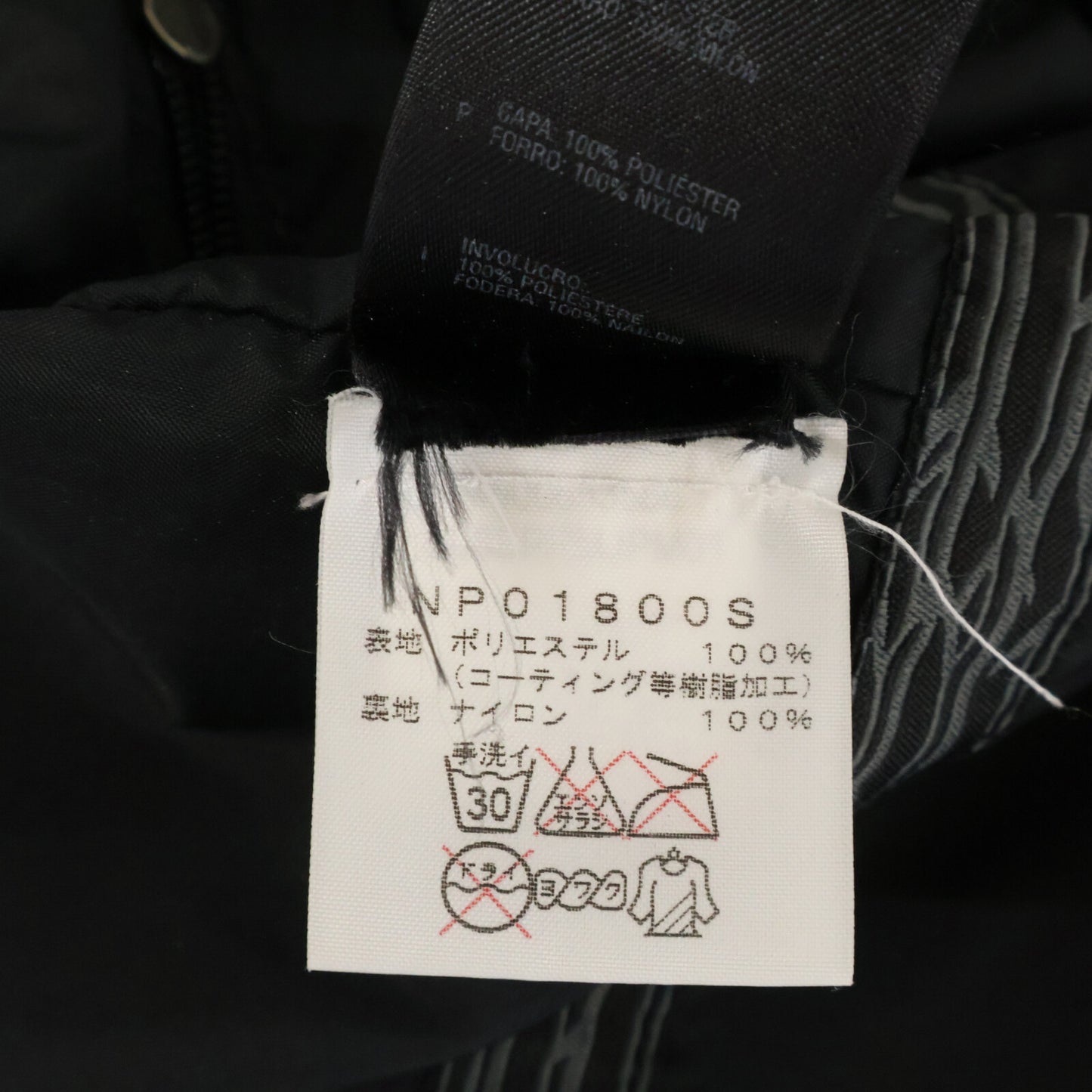 THE NORTH FACE 北面 xSupreme 至高 08年 NP01800S 2nd Mountain Guide Jacket 山地向导夹克 夹克