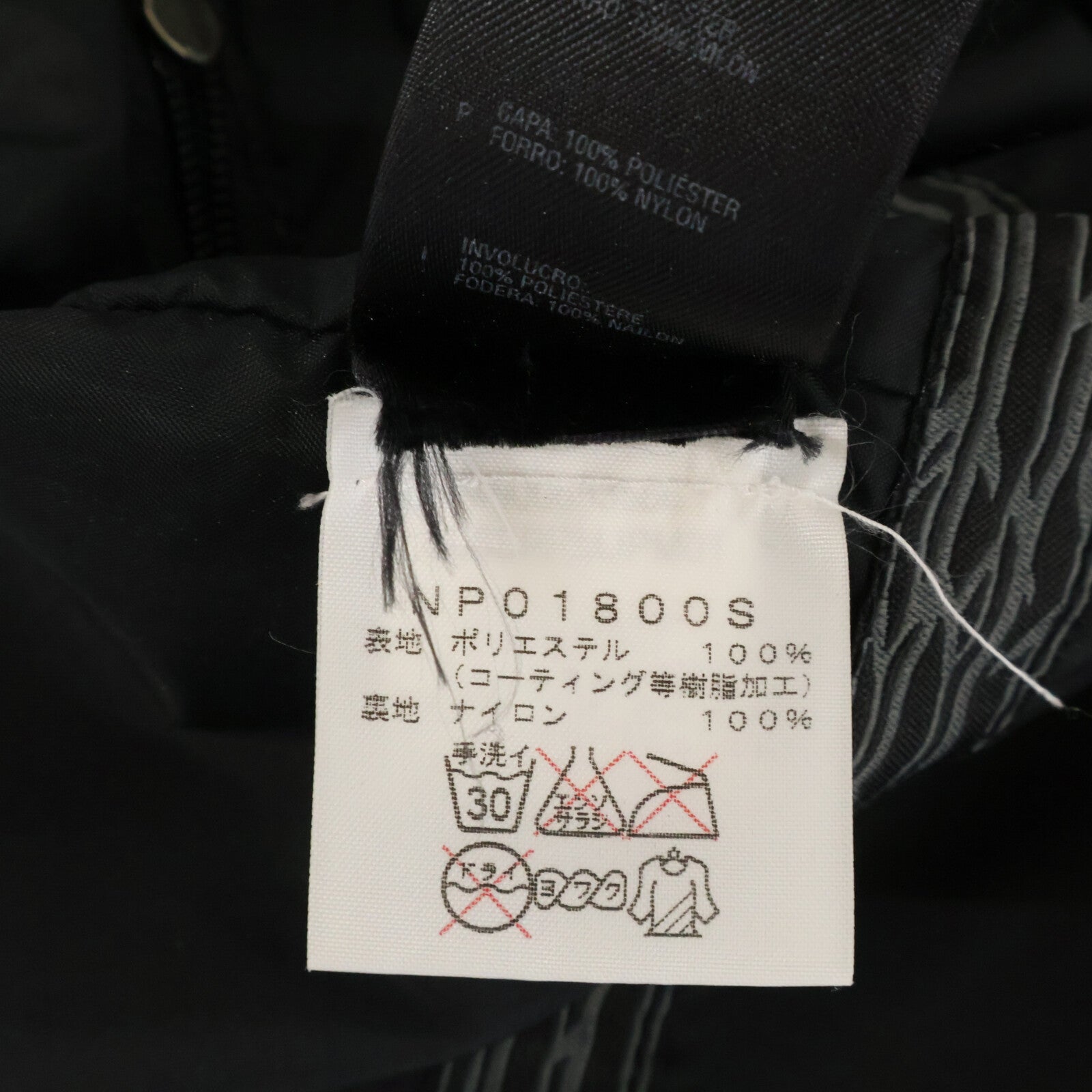 THE NORTH FACE 北面 xSupreme 至高 08年 NP01800S 2nd Mountain Guide Jacket 山地向导夹克 夹克