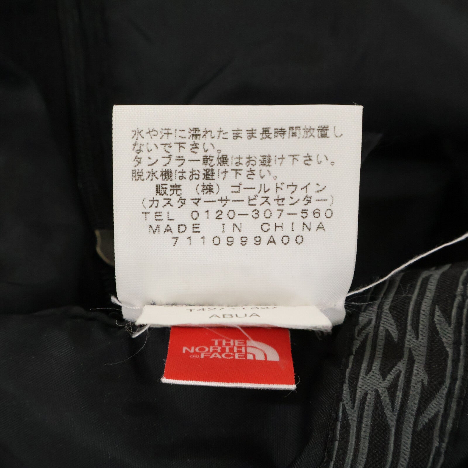 THE NORTH FACE 北面 xSupreme 至高 08年 NP01800S 2nd Mountain Guide Jacket 山地向导夹克 夹克