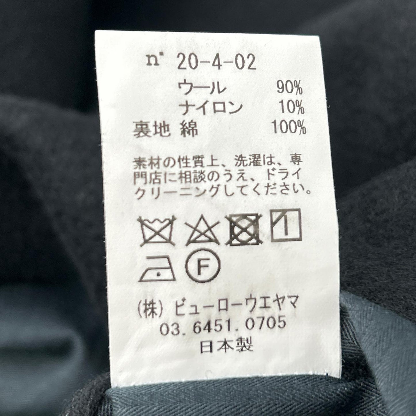 semoh Semoh 24SS 黑色 羊毛 拉链马甲 马甲 无记载