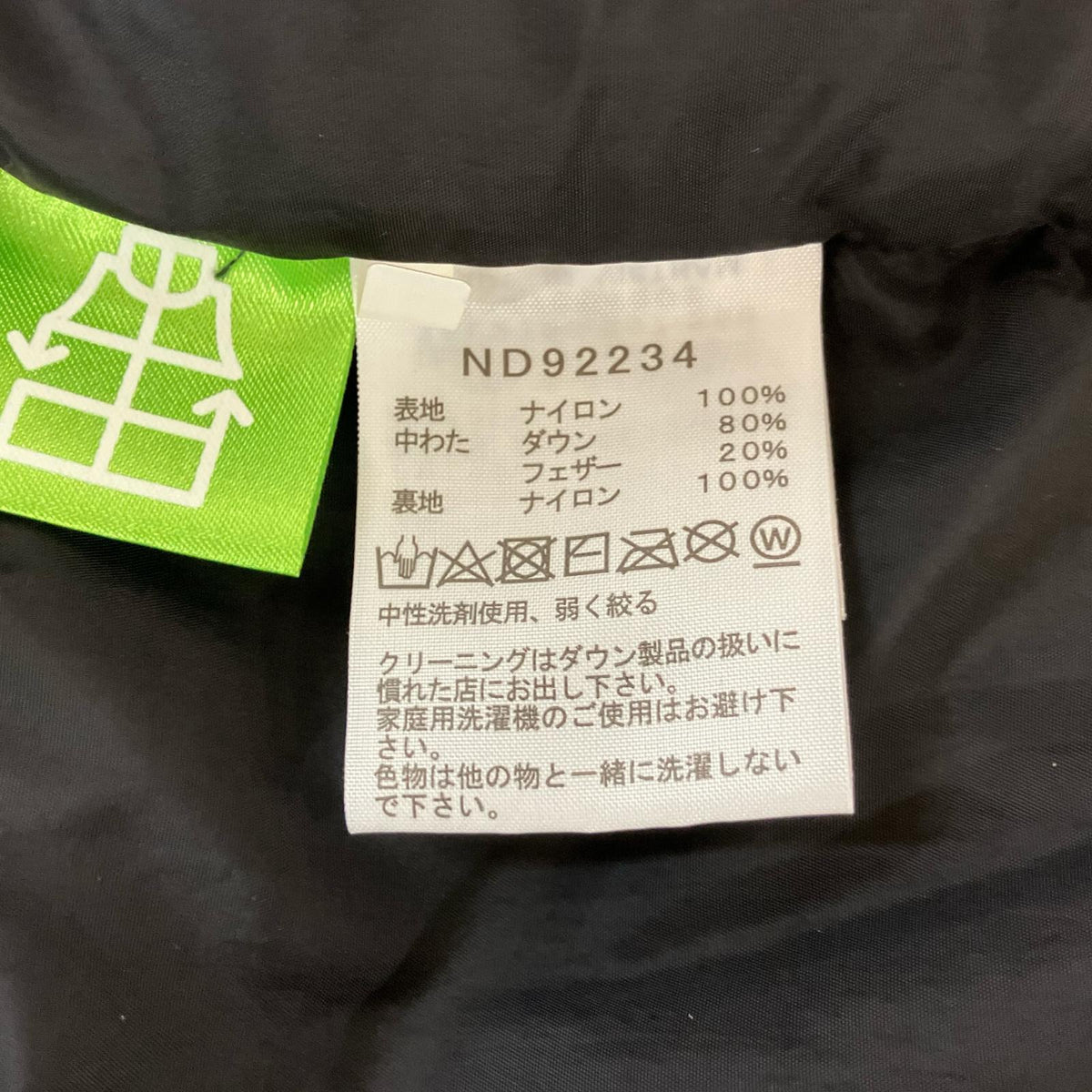 THE NORTH FACE ND92234 Black Nuptse Down Jacket Jacket