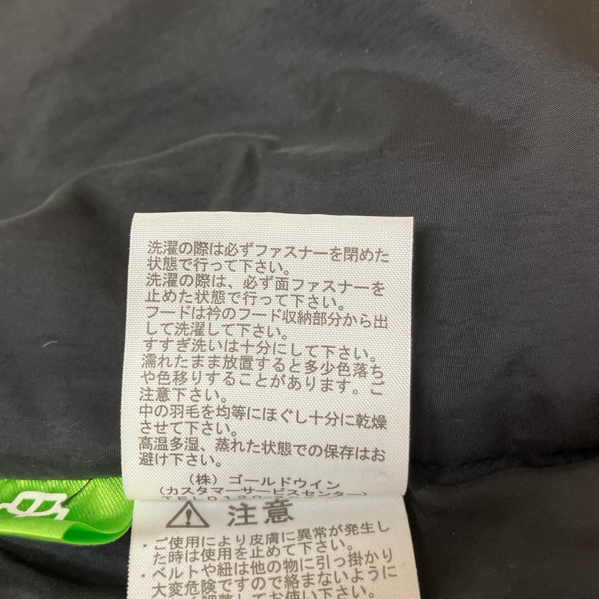 THE NORTH FACE ND92234 Black Nuptse Down Jacket Jacket
