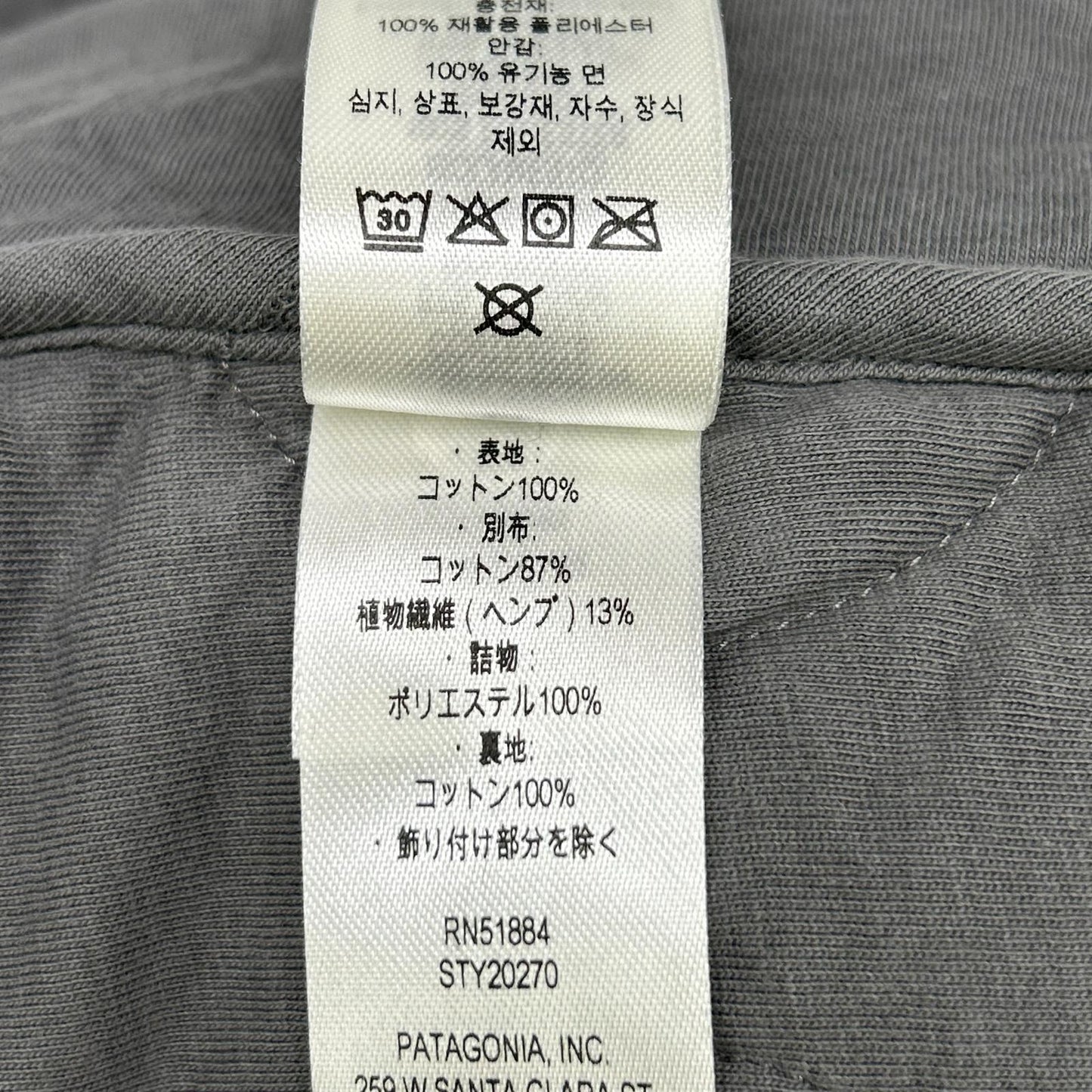 patagonia Patagonia 20270FA25 Gray Daily Quilted Jacket Jacket