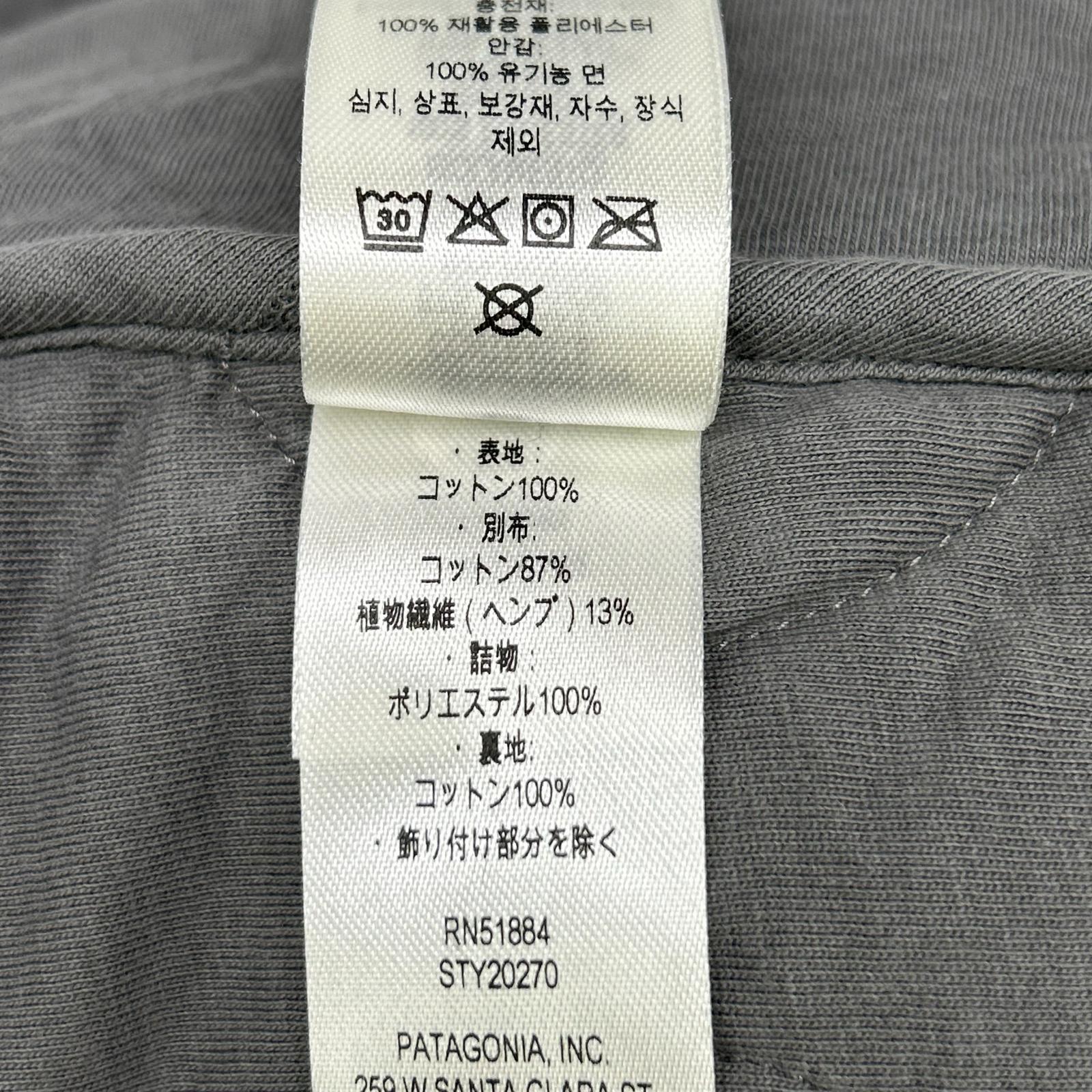 patagonia Patagonia 20270FA25 Gray Daily Quilted Jacket Jacket
