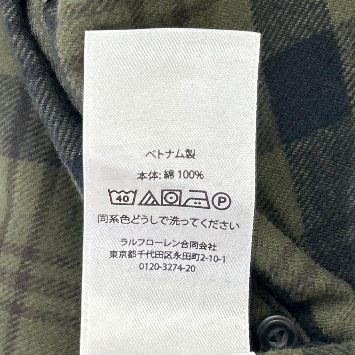 POLO RALPH LAUREN ポロ ラルフローレン カーキ クラシック フィット チェック フランネル キャンプシャツ トップス