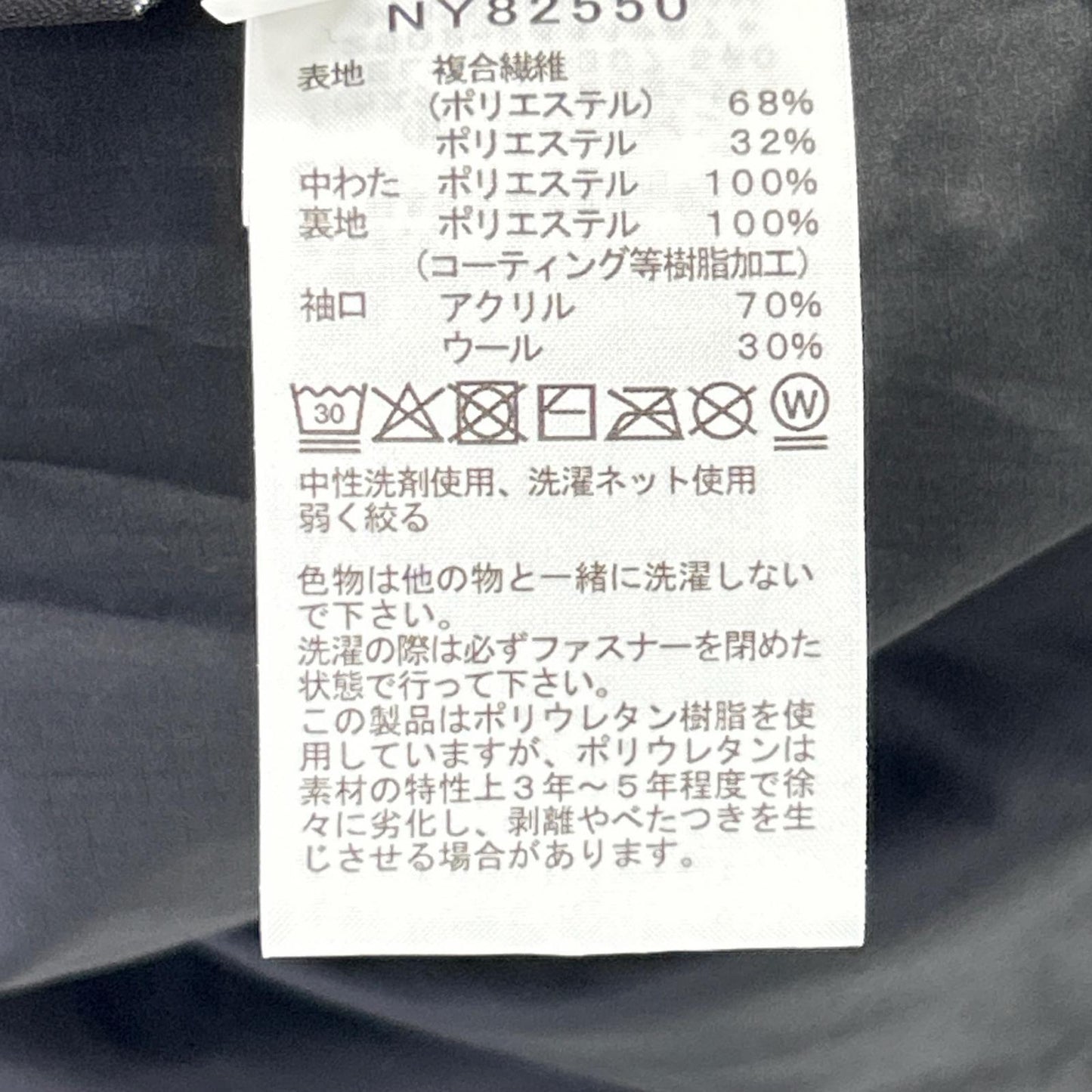 THE NORTH FACE NY82550 Black Insulated Coach Jacket M