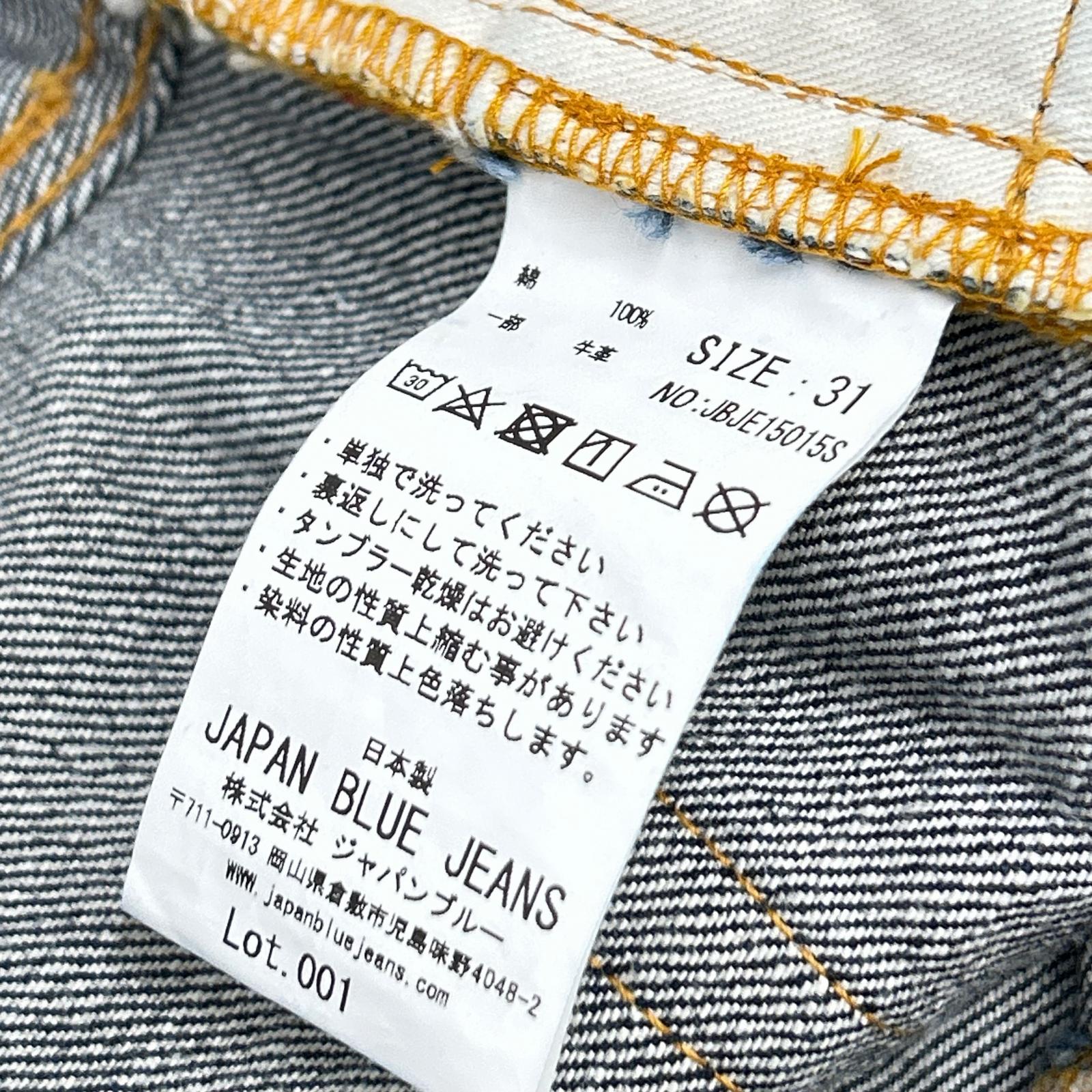 JAPAN BLUE JEANS Indigo 14.8oz American Cotton Selvedge Denim Bottoms 31 Men's
