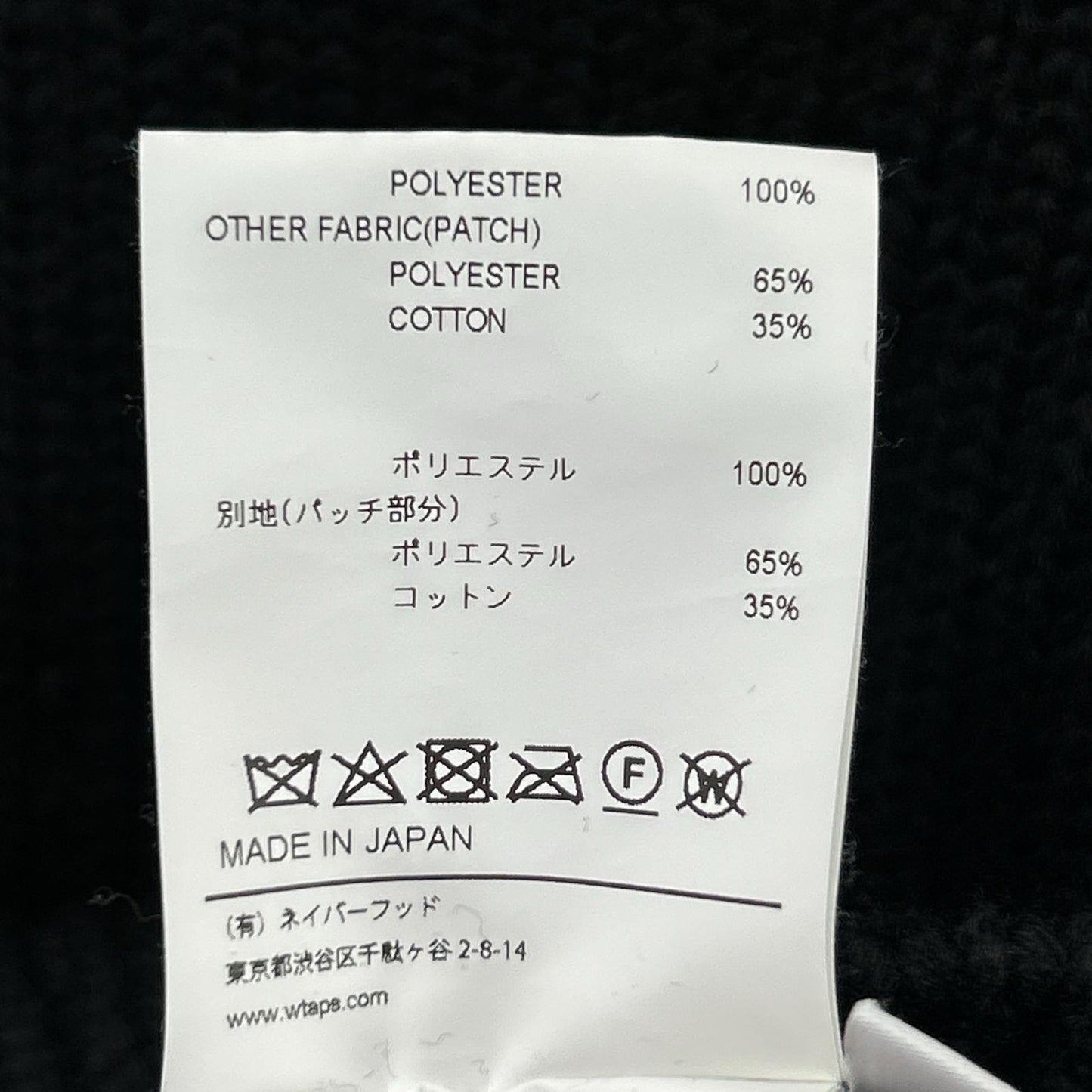 WTAPS 双排扣 22年 黑色指挥官 针织毛衣 上衣 X03
