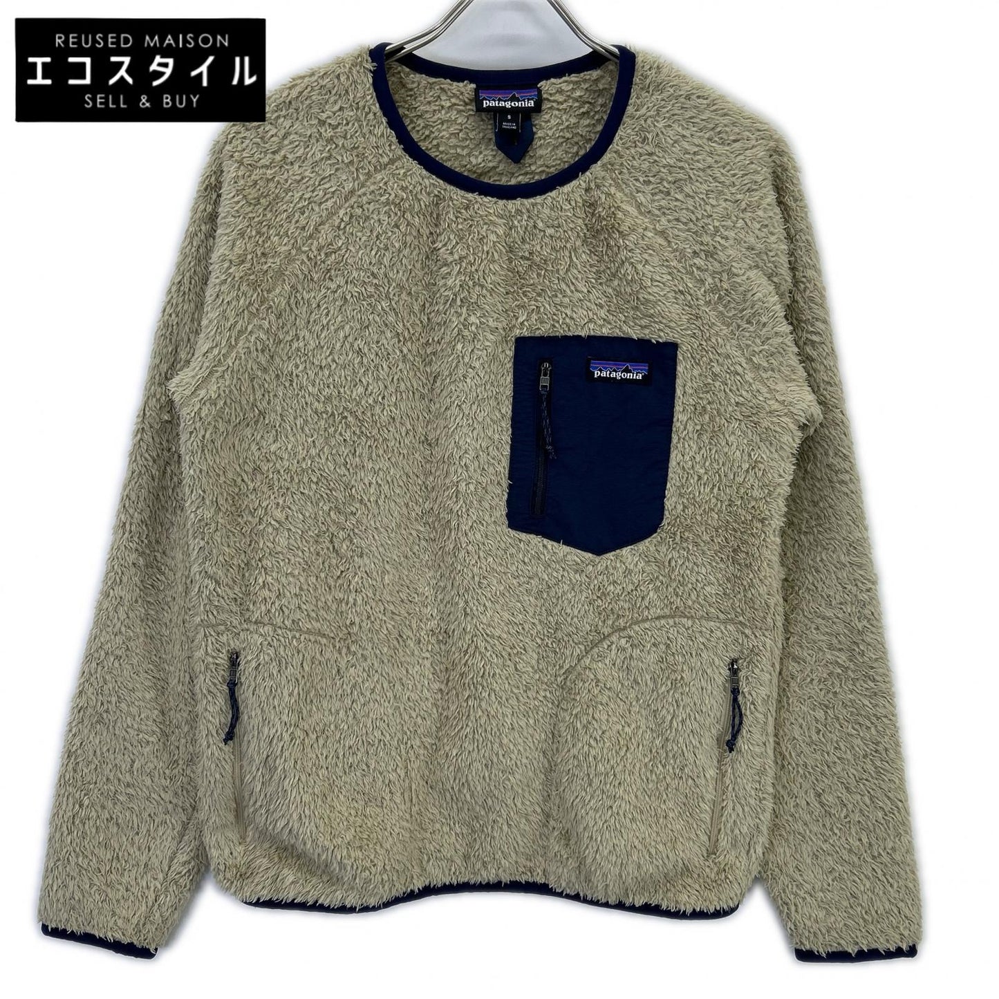 patagonia パタゴニア 25895FA21 ﾍﾞｰｼﾞｭ ﾎﾞｱﾌﾘｰｽｼﾞｬｹｯﾄ ジャケット S
