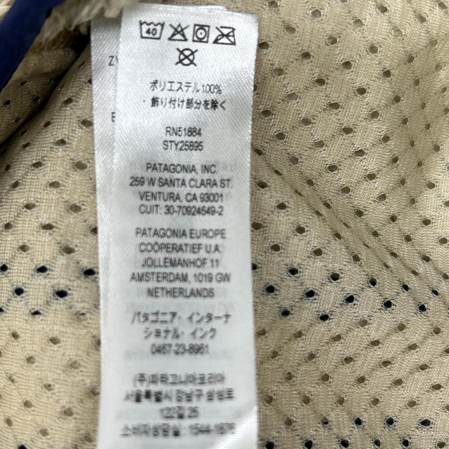 patagonia パタゴニア 25895FA21 ﾍﾞｰｼﾞｭ ﾎﾞｱﾌﾘｰｽｼﾞｬｹｯﾄ ジャケット S